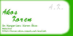 akos koren business card